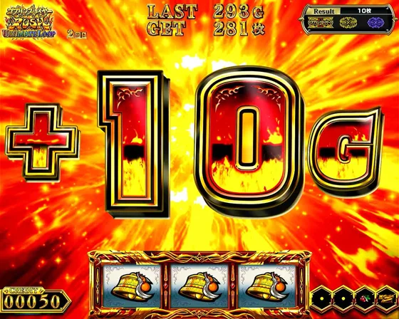 バーサーカーモード：+10G上乗せ