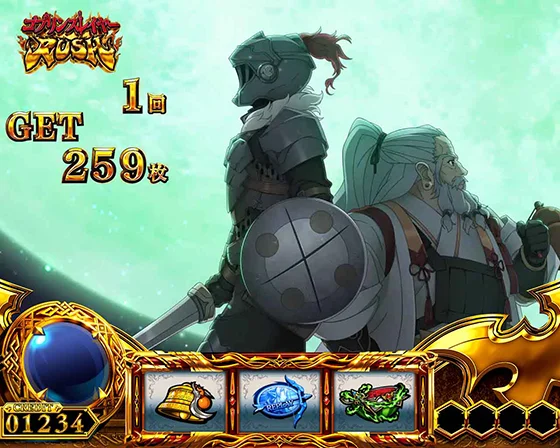 AT終了画面：ゴブリンスレイヤー＆ドワーフ