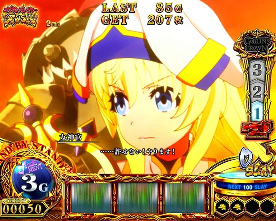 ゴブリン撃破：女神官共闘