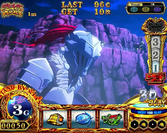 ポイント高確ステージ（月下）