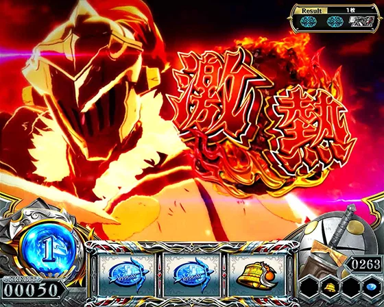 アイコン（激熱）