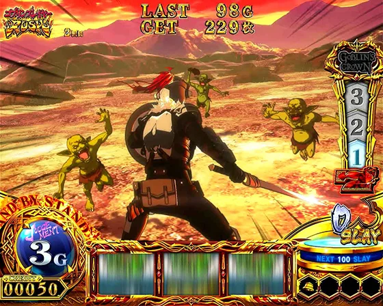 ゴブリン撃破：ゴブリンスレイヤー単体