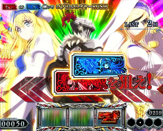 ダブルBAR狙え（虹背景）