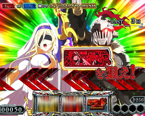 赤BAR狙えカットイン（虹）