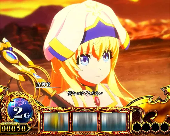 ジャッジメント中のセリフ演出：女神官