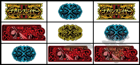 メインリールの停止形：弱チェリー