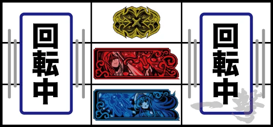 狙えカットイン発生時の停止形：中押し時