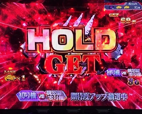 エヴァボーナス中のゲーム数ホールド
