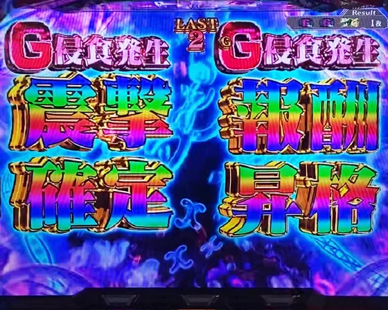 特殊な変異パターン