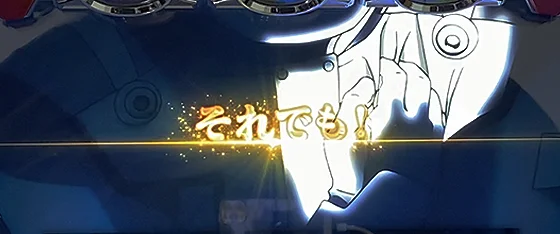 ロングフリーズ