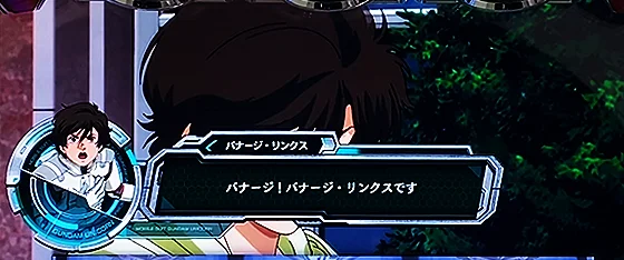 通常時の液晶画面