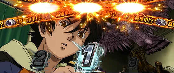 CZ当選時の演出例