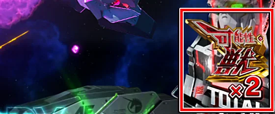 ATストック所持