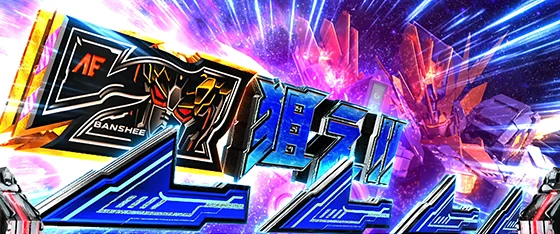 黒7狙えカットイン