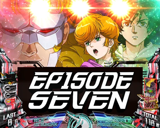 エピソードセブンの突入画面