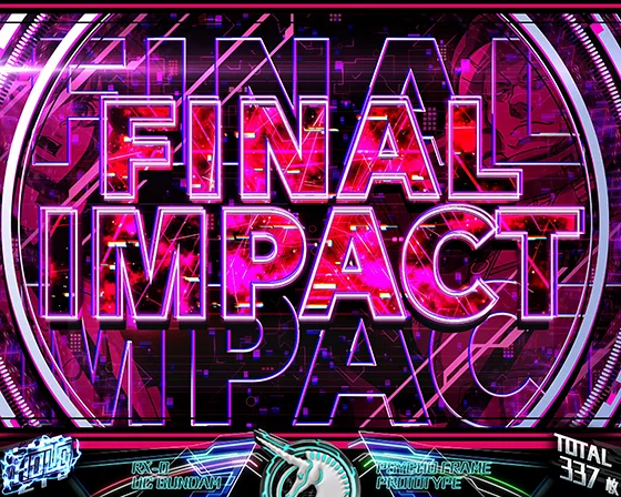 最終ゲームの演出