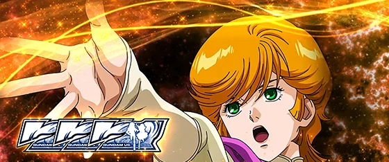 エピソードボーナスの突入画面