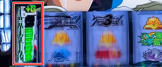 ボーナス中のメーター