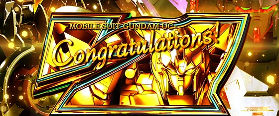 上位AT中のボーナス当選時