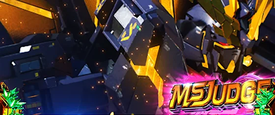 MSジャッジ当選時