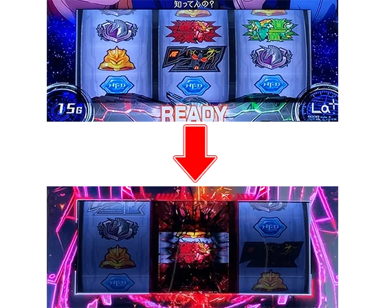 リプレイが破壊役に変換の瞬間