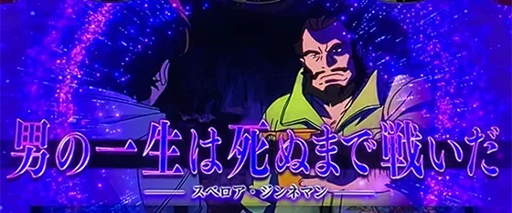 男性キャラ（ジンネマン）