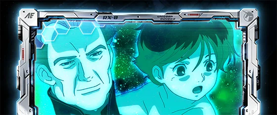 アイキャッチ：幼少バナージ＆カーディアス