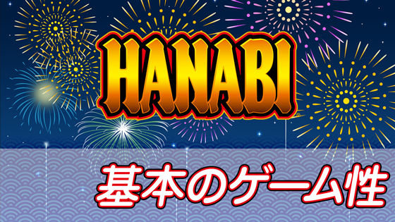 2026年最新Yahoo!オークション -花火 -hanabi-の中古品・新品 アクロス