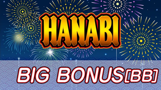 BIG BONUSのサムネイル