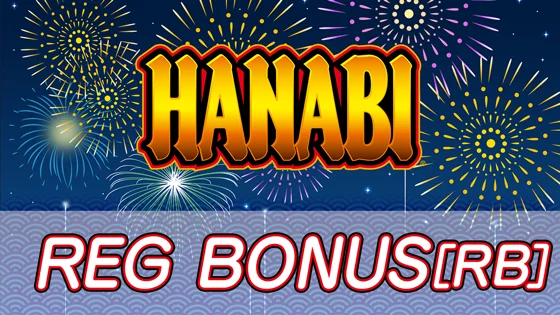 REG BONUSのサムネイル
