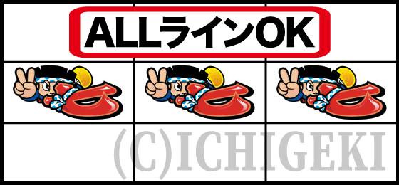 リーチ目（22）