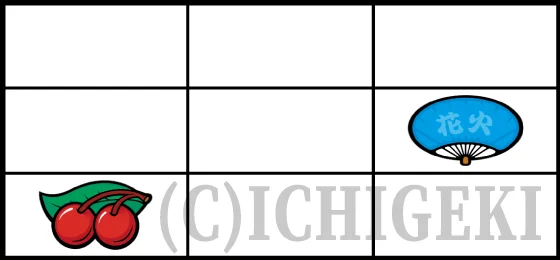 チェリーB（2）