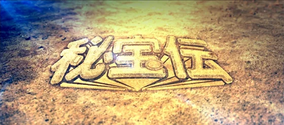 アイキャッチ（通常）