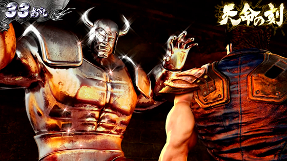 天命の刻ステージ