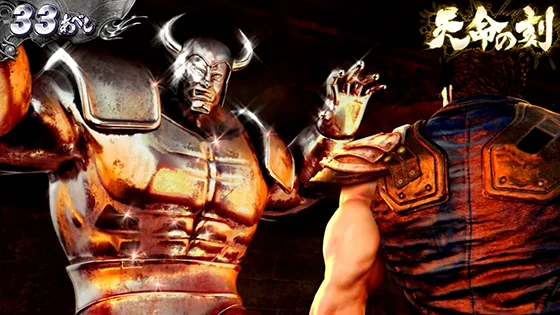 天命の刻ステージ