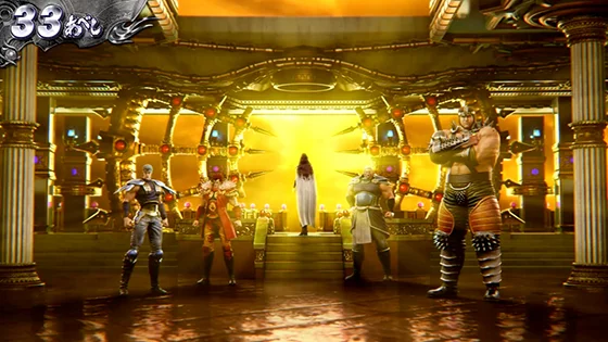 南斗の居城ステージ