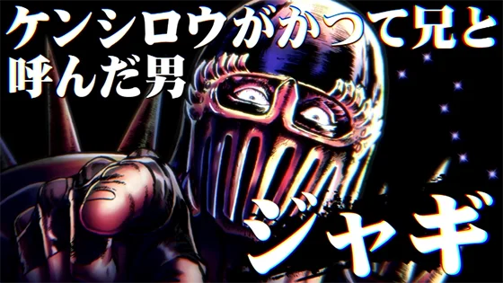 スペシャルエピソードの突入画面