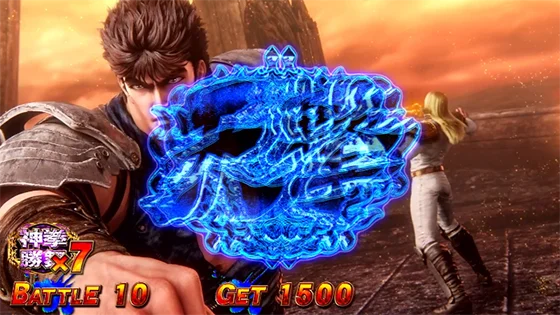 天撃煽り（青オーラ）