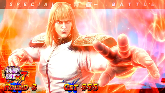 特闘のステージ（シン）