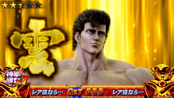 シュウザ（雲）