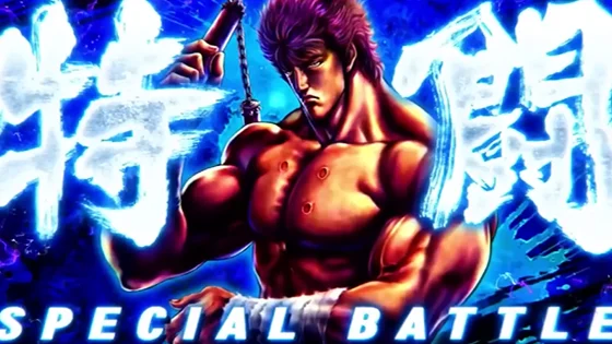 SPバトル【特闘】の突入画面