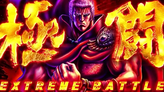 EXバトル【極闘】の突入画面