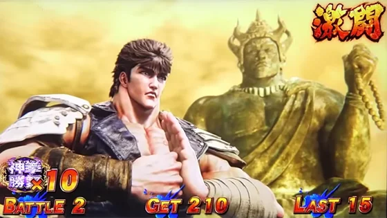 闘神演舞［AT］の消化中画面（激闘ステージ）