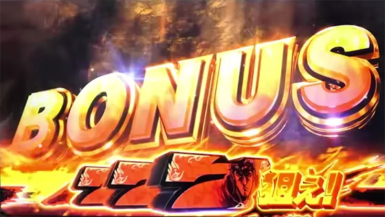 赤7揃いカットイン