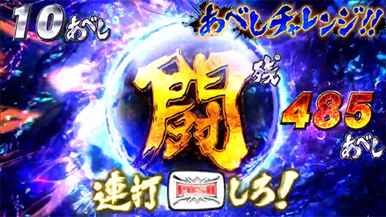 あべしチャレンジ 青背景