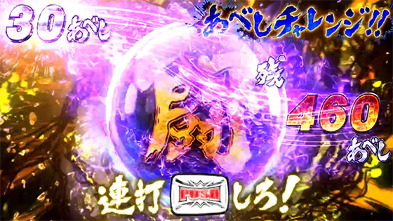 あべしチャレンジ 黄背景