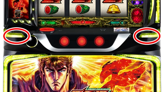 入賞LEDランプの発光箇所