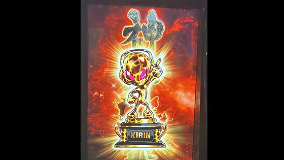 示唆ランプの発光箇所