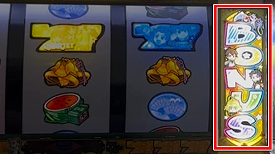 枚数手順成功時の合図