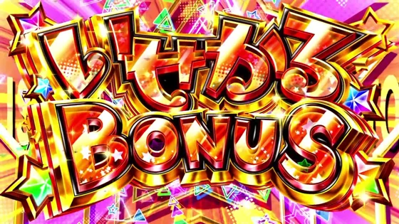 いせかるぼーなすの突入画面